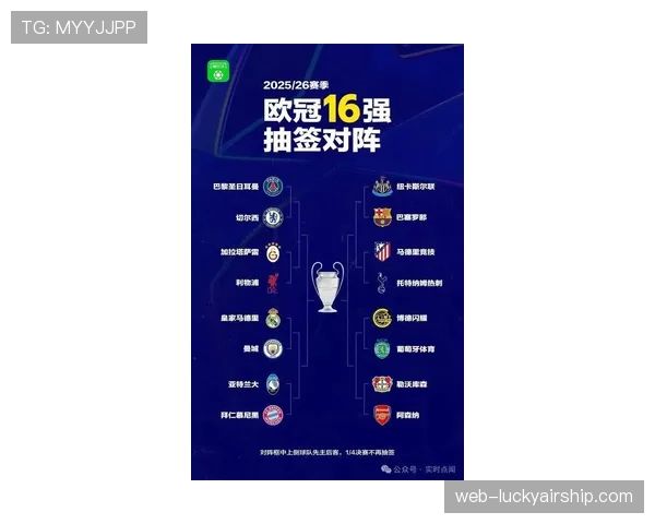 欧冠1-4决赛首回合全部结束，四场比赛分出胜负